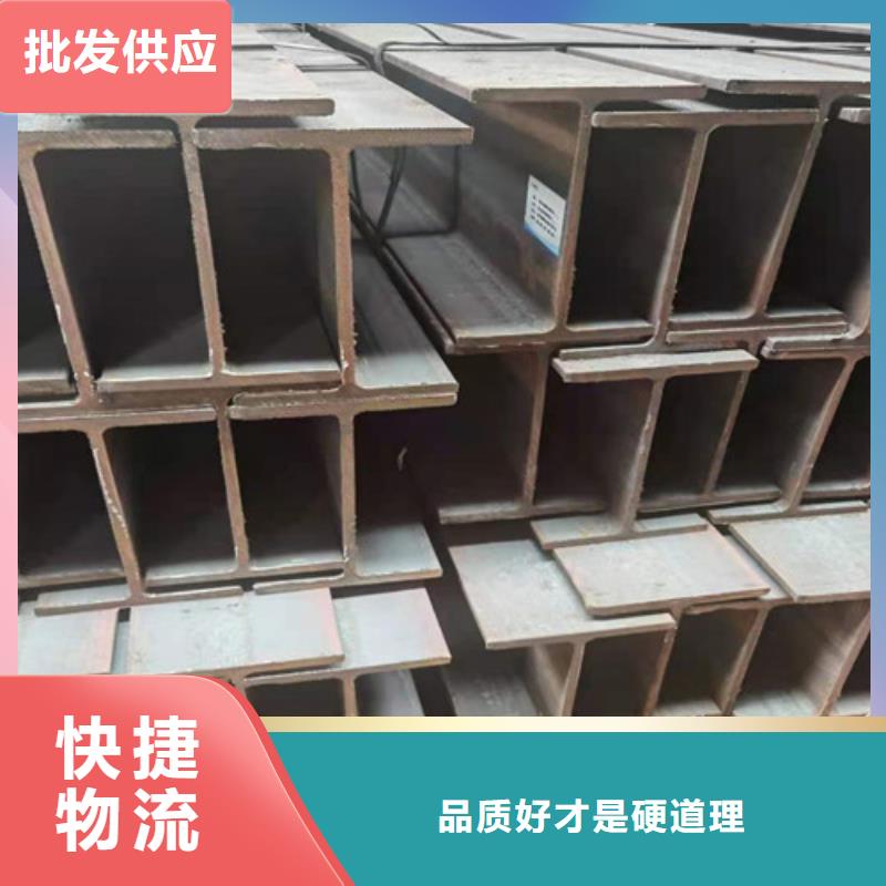 Q355B槽钢宝得