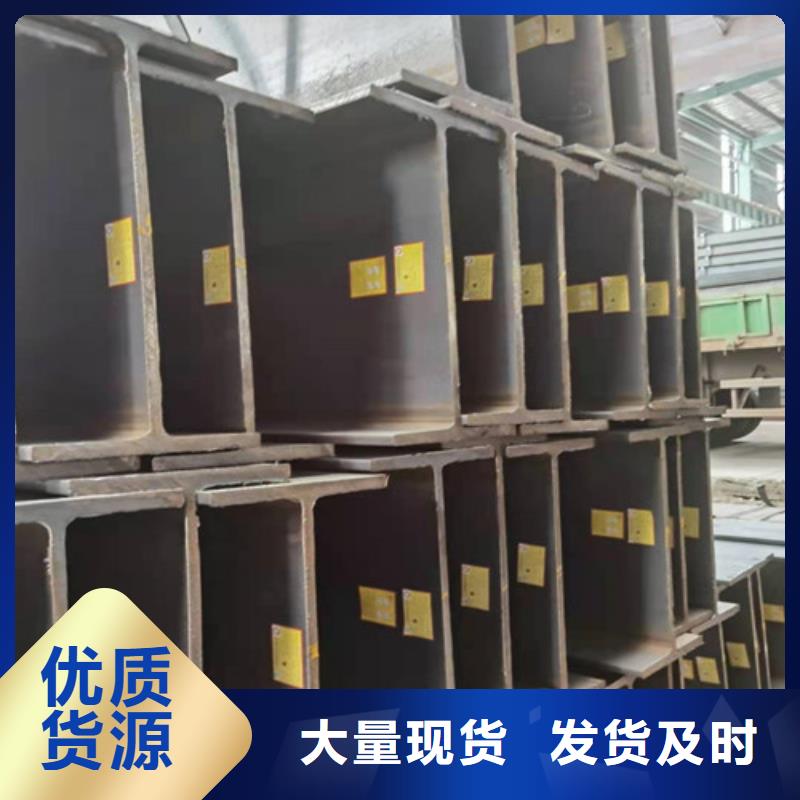 锰工字钢厂家