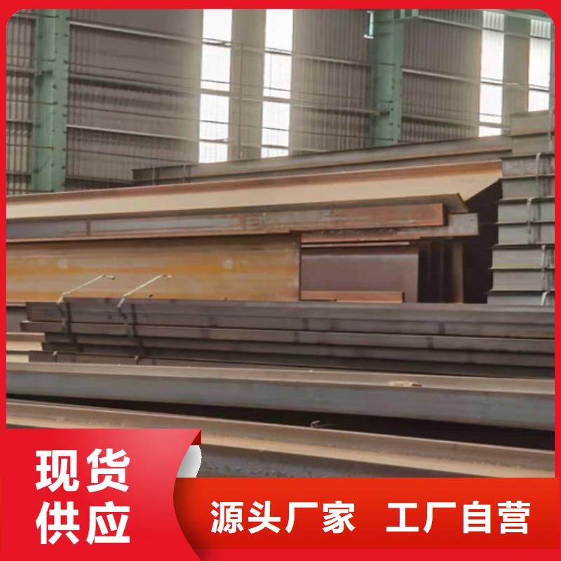 锰槽钢津西