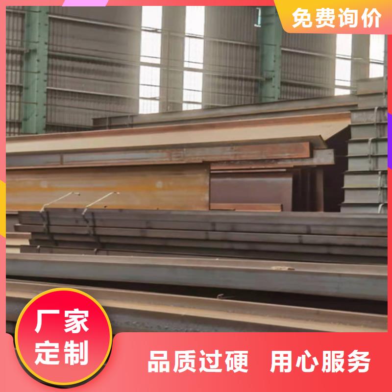低合金槽钢鑫达