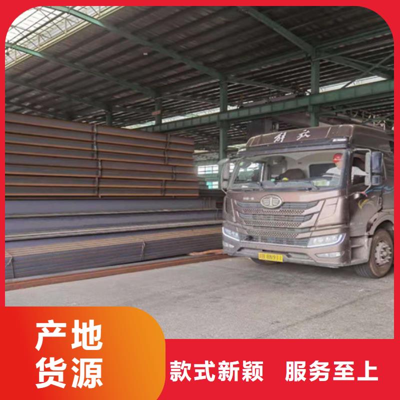 低合金工字钢多少钱