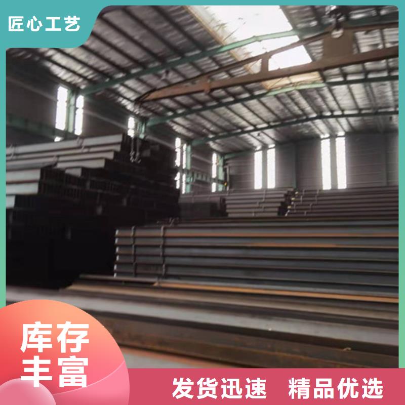 低合金工字钢多少钱