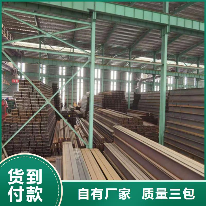 Q355B槽钢宝得