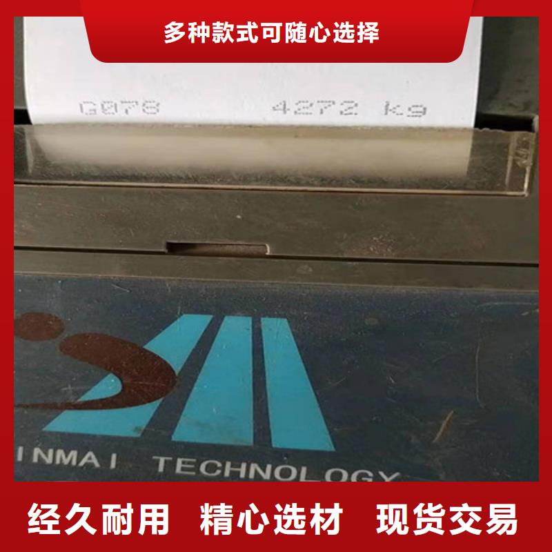 锰角钢鑫达