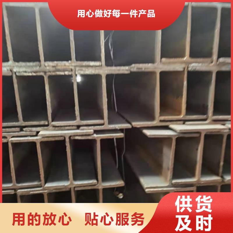 锰槽钢津西