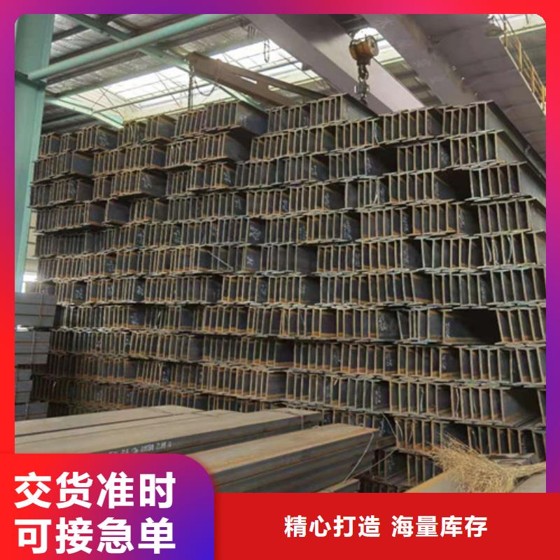 Q355B工字钢-Q355B槽钢采购