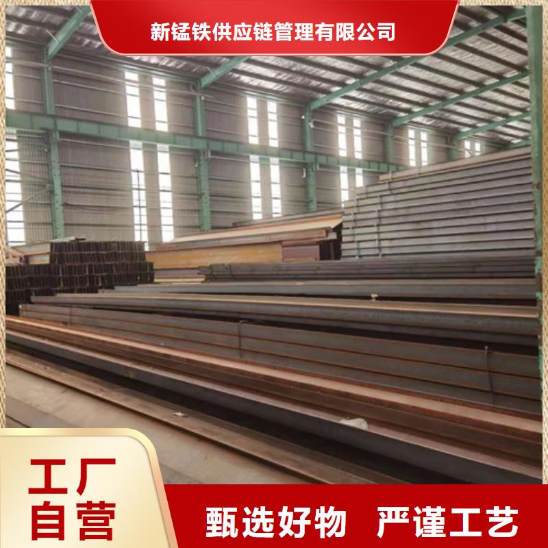 Q355B槽钢宝得