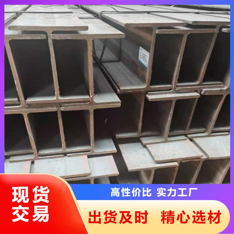 Q355B工字钢-Q355B槽钢采购