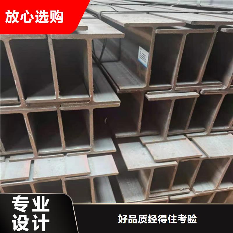 锰槽钢津西