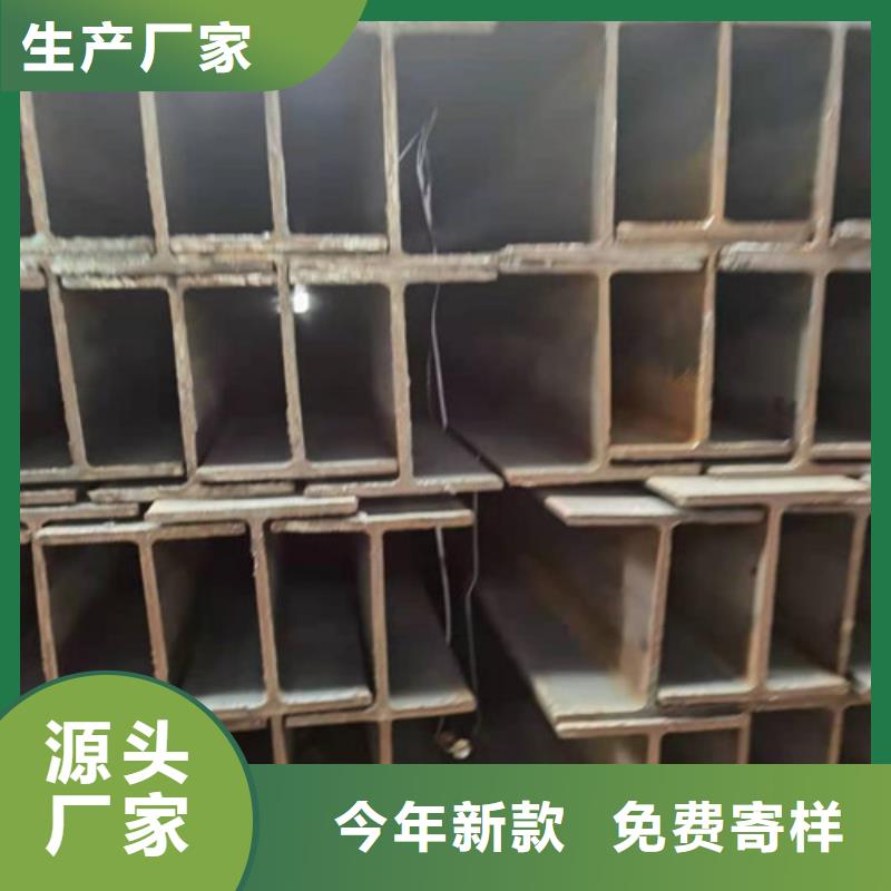 Q355B槽钢宝得