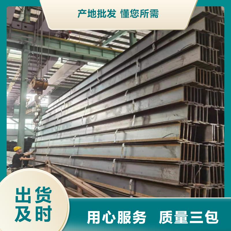 16锰工字钢质量
