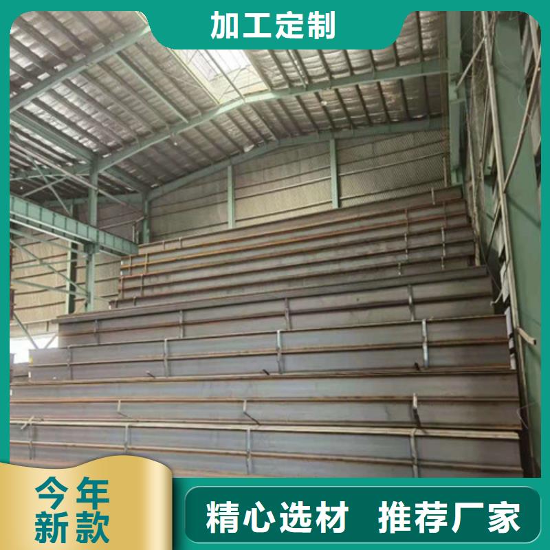 锰槽钢津西
