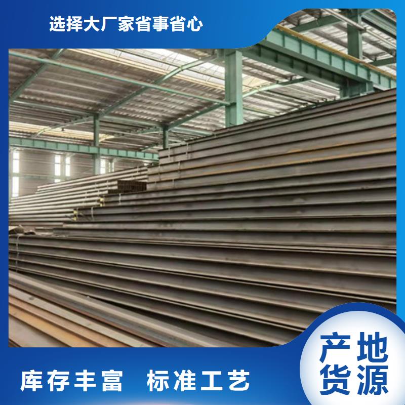Q355B槽钢宝得