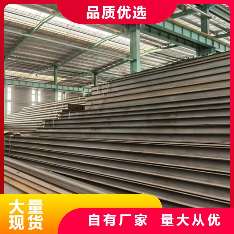 Q355B工字钢-Q355B槽钢采购