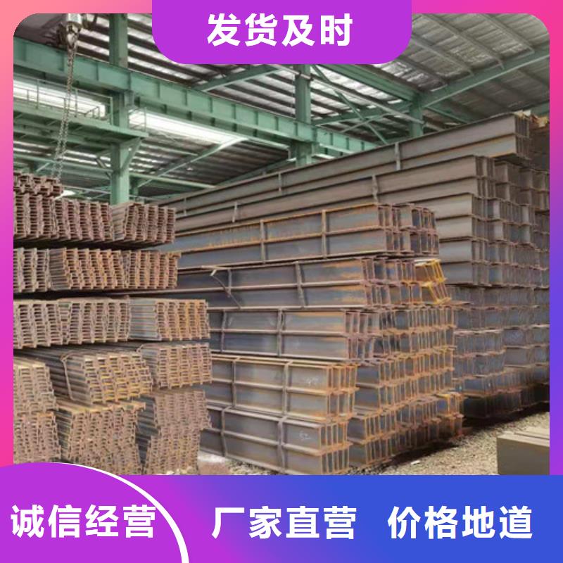 锰槽钢津西