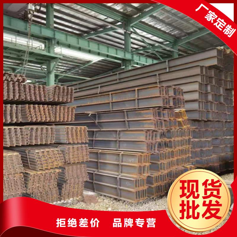 Q355B槽钢宝得