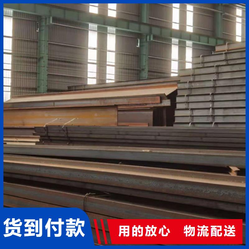 Q355B槽钢宝得