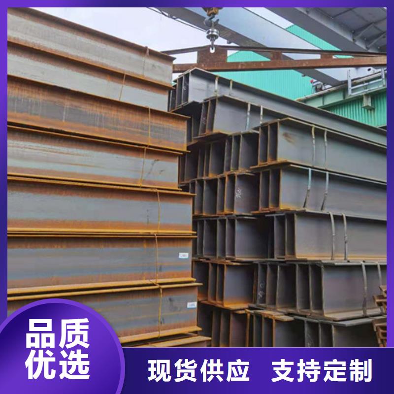 Q355B槽钢宝得
