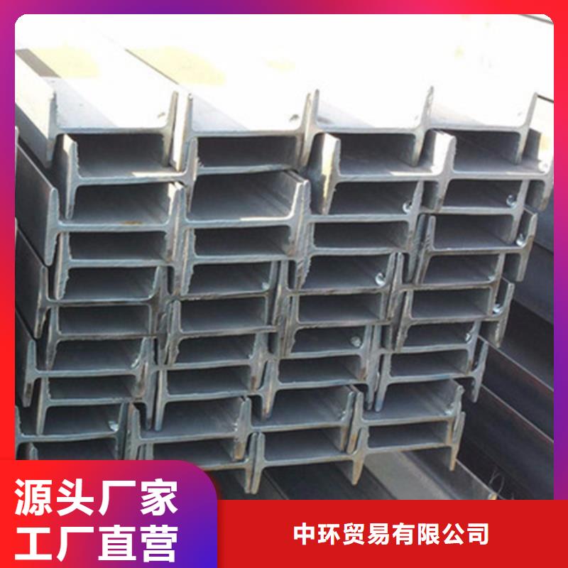 工字钢角钢厂家有实力有经验