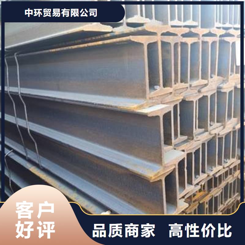 工字钢厂家直销值得选择