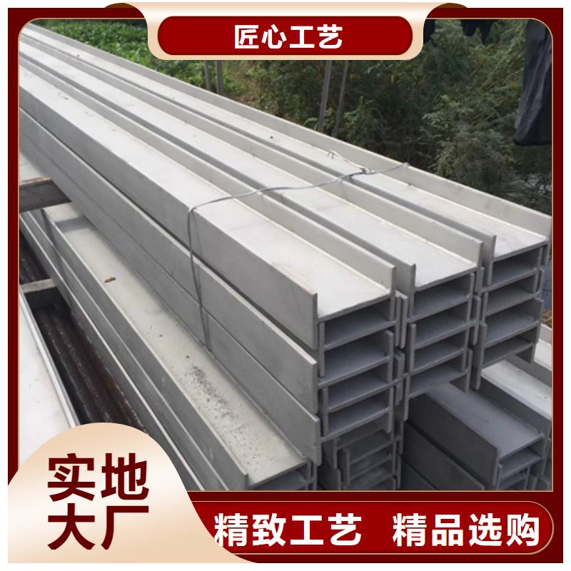 工字钢厂家直销值得选择