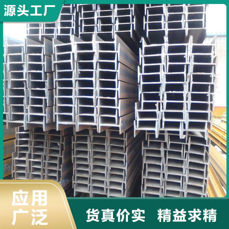 工字钢角钢厂家有实力有经验