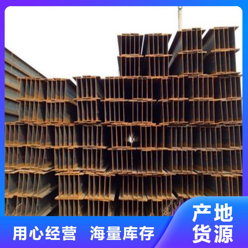 【H型钢】钢板认准大品牌厂家