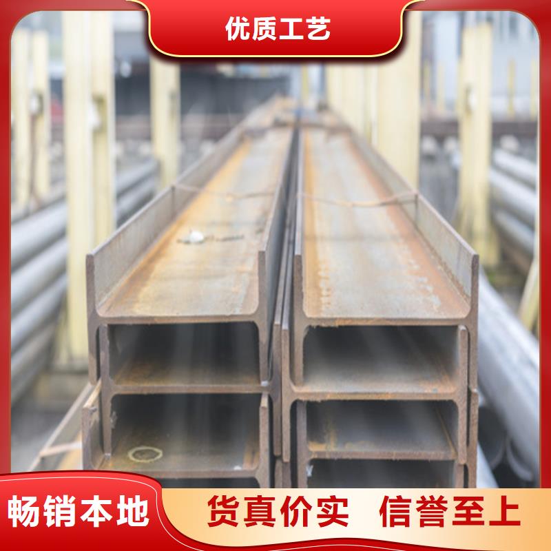 【H型钢】钢板认准大品牌厂家