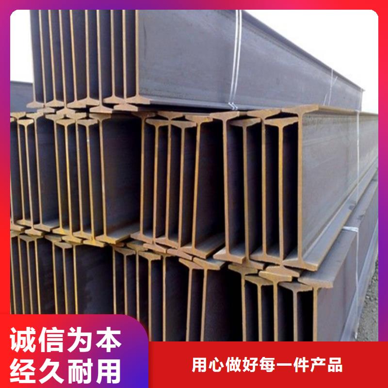 【H型钢】钢板认准大品牌厂家