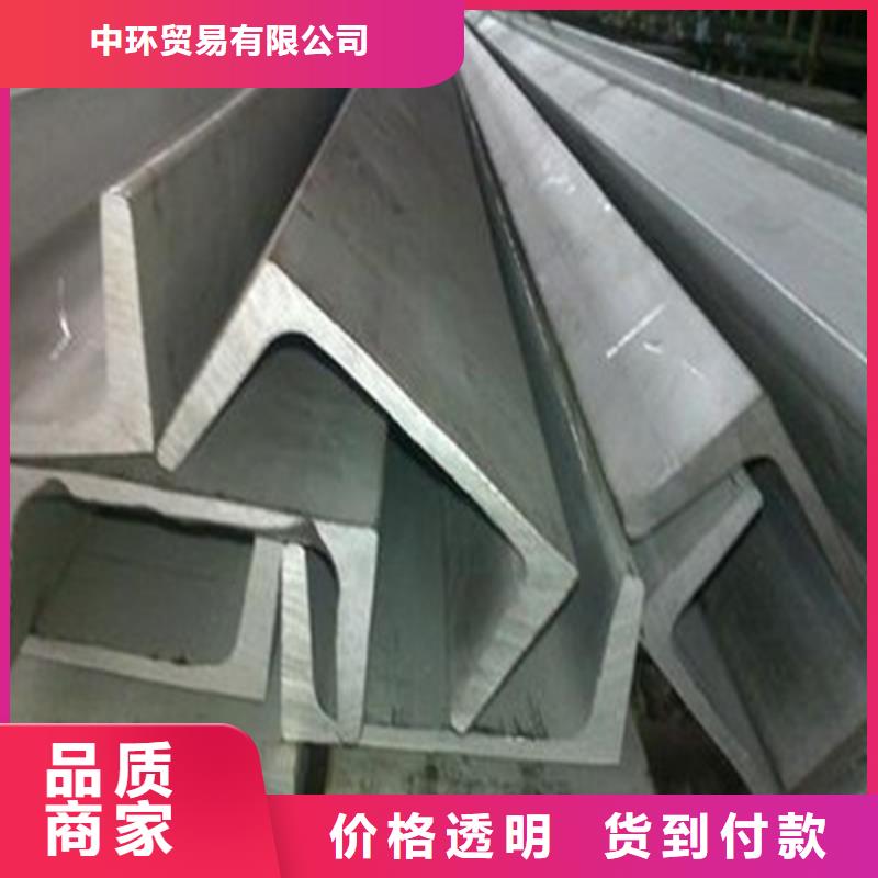 槽钢-Q345BH型钢严谨工艺