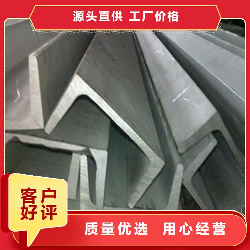 【槽钢_H型钢源头厂家供应】