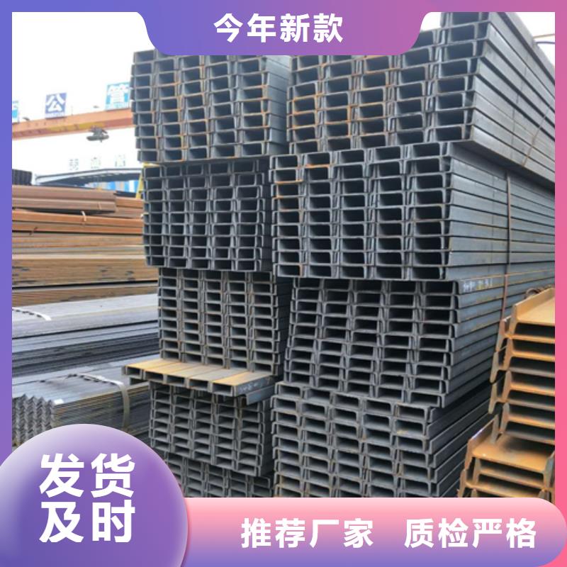 槽钢角钢厂家设备齐全支持定制
