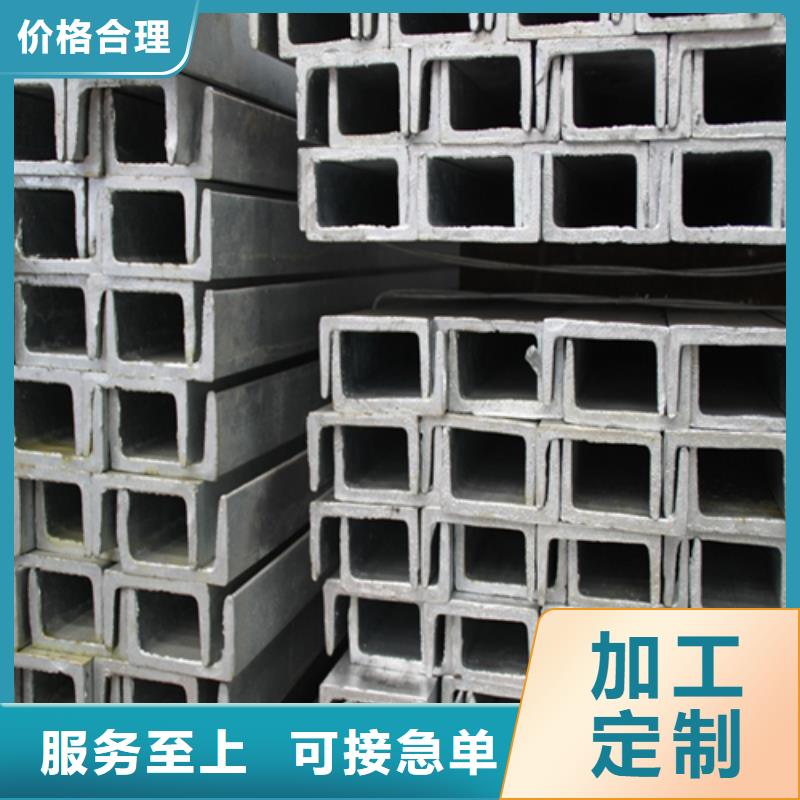 槽钢角钢厂家设备齐全支持定制