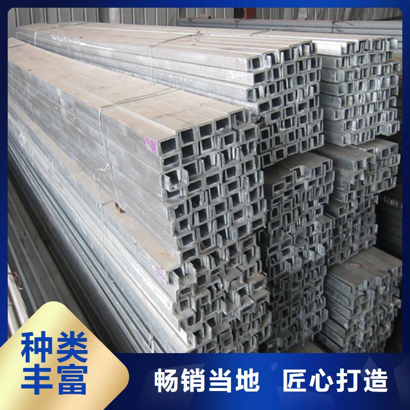 槽钢角钢厂家设备齐全支持定制