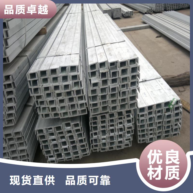 槽钢-Q345BH型钢严谨工艺