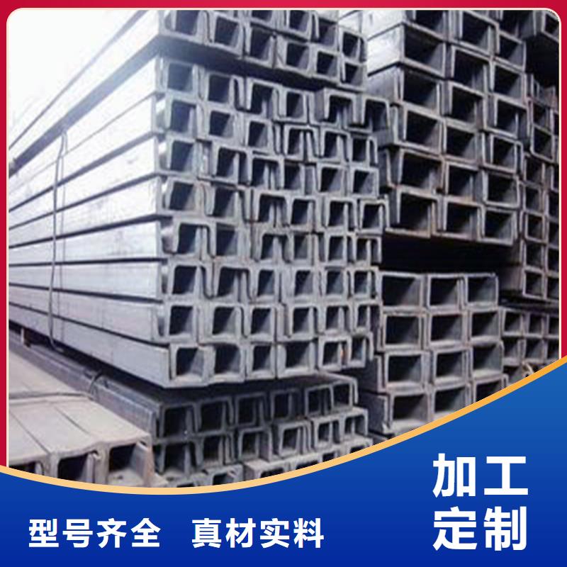 槽钢-Q345BH型钢严谨工艺