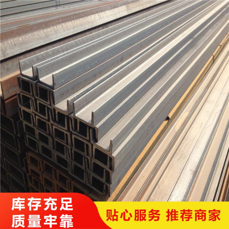 槽钢-Q345BH型钢严谨工艺