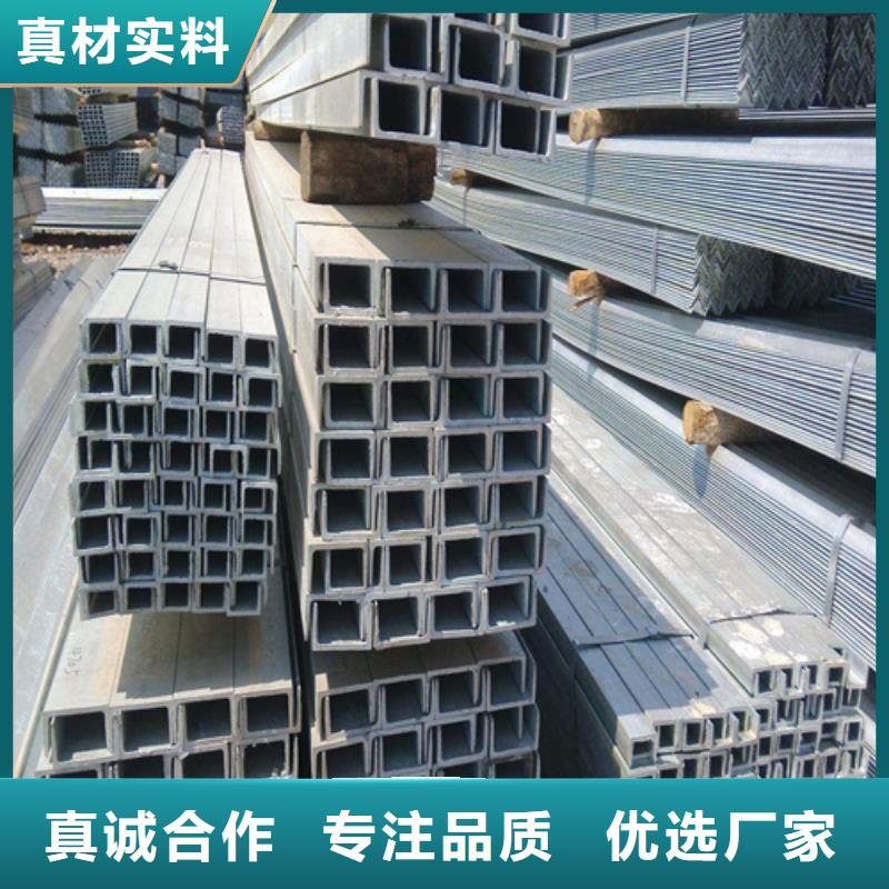 槽钢工字钢用心做好细节