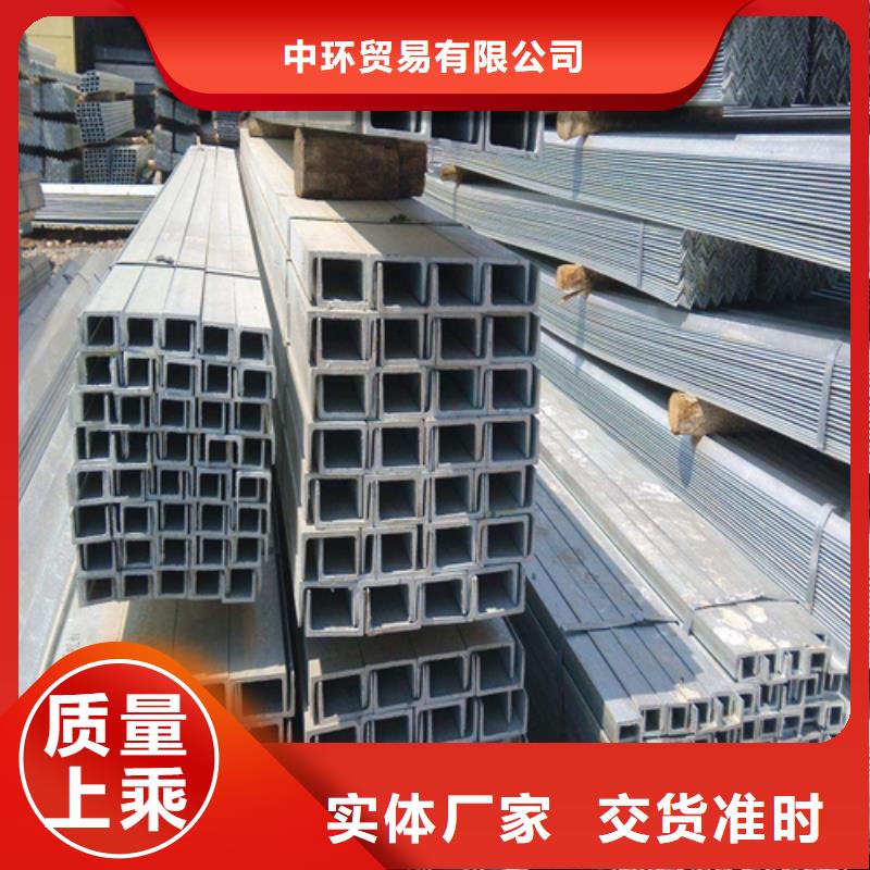 槽钢-Q345BH型钢严谨工艺