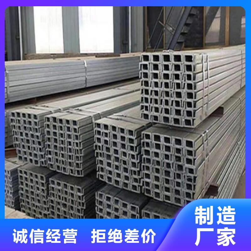槽钢-Q345BH型钢严谨工艺