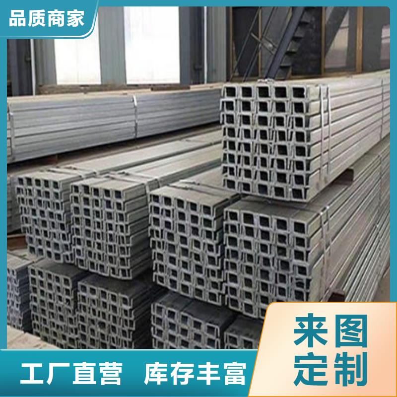 槽钢-Q345BH型钢严谨工艺