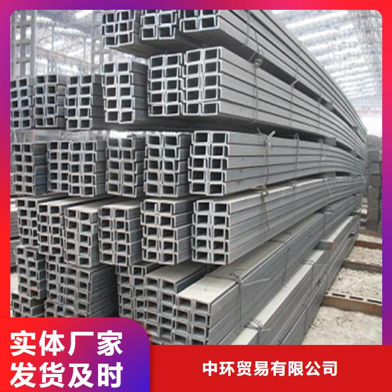 槽钢-Q345BH型钢严谨工艺