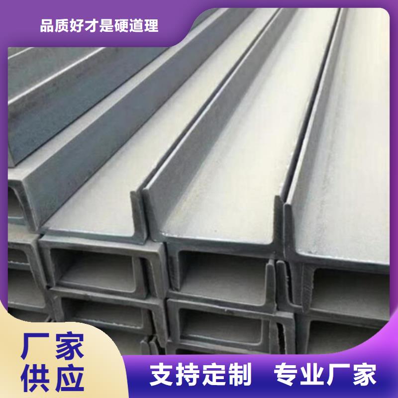 槽钢-Q345BH型钢严谨工艺