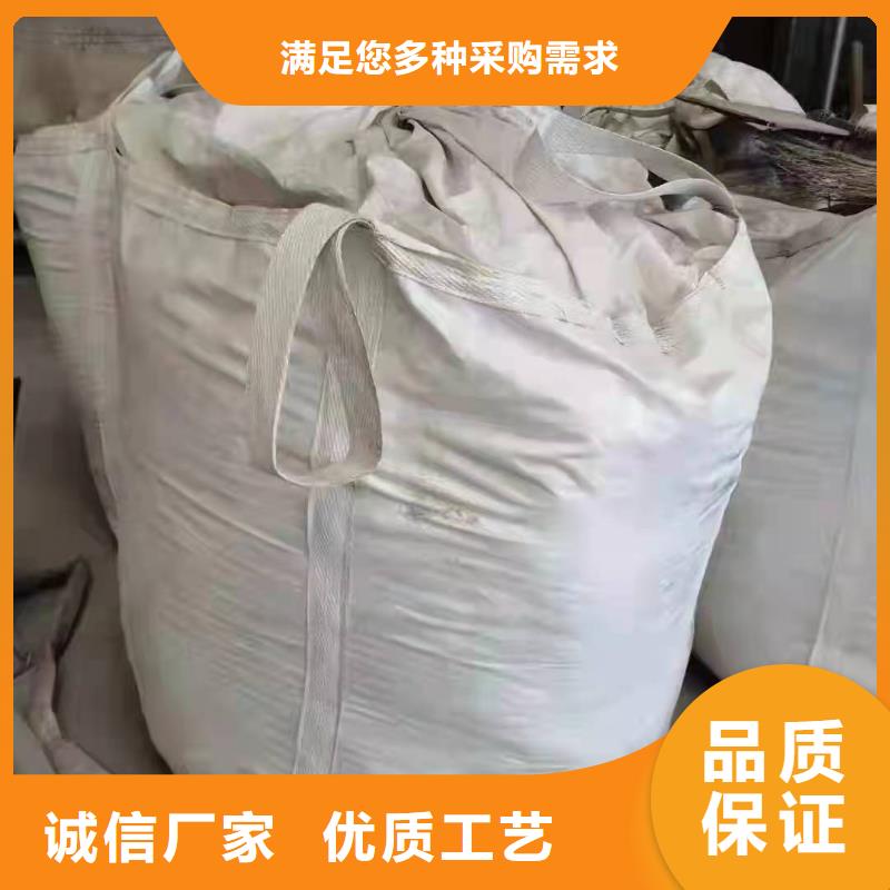 1处理鞋厂下脚料优选好材铸造好品质