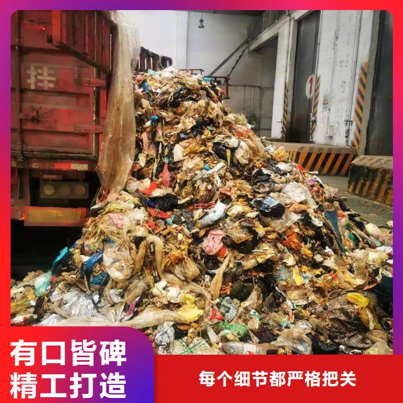 处理皮革厂下脚料焚烧价格