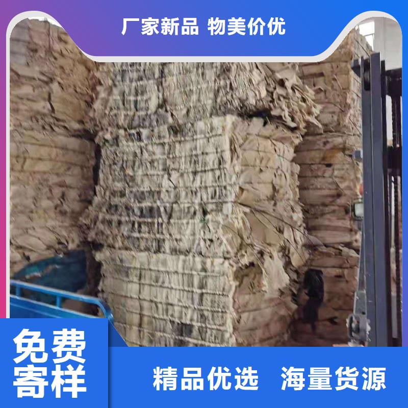 处理皮革厂下脚料焚烧价格