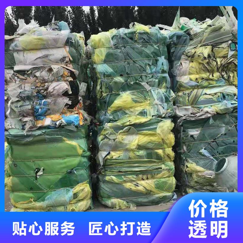 处理塑料下脚料烧焚烧价格
