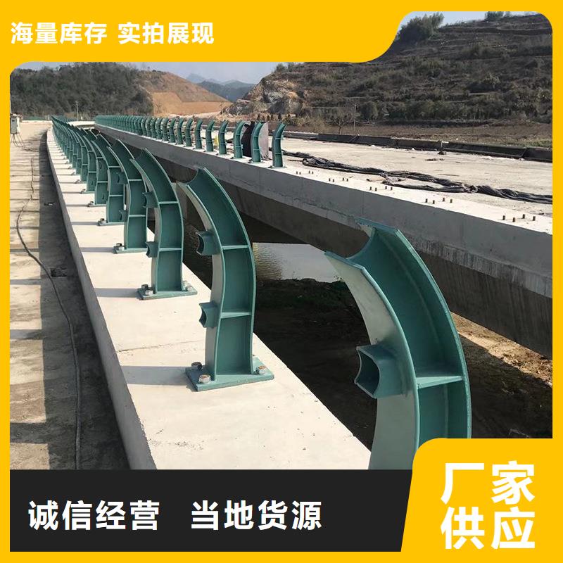 有现货的防撞栏杆供应商