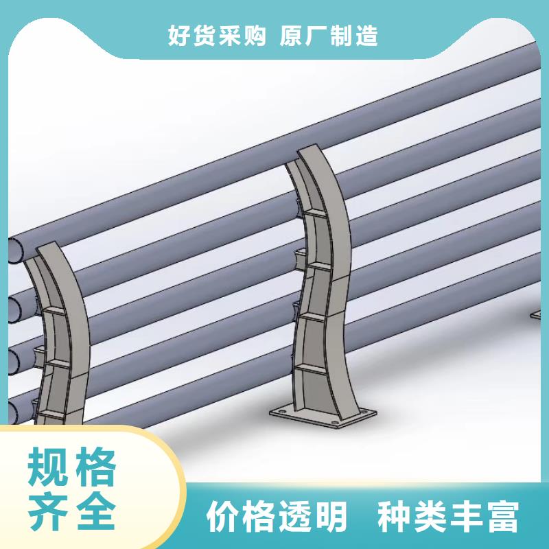 桥梁栏杆-踏踏实实做产品