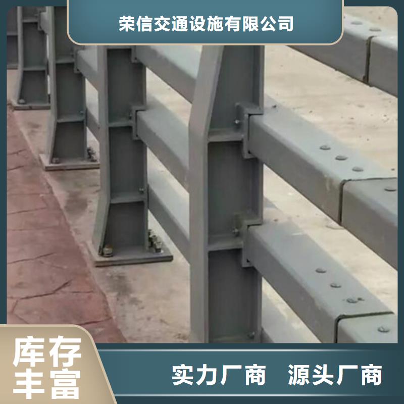防撞护栏立柱和横杆连接方式